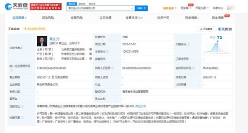 金山辦公在南寧成立軟件開發(fā)與銷售新公司，進(jìn)一步拓展華南市場(chǎng)布局