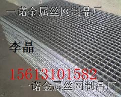 圖片 品牌 生產(chǎn)供應(yīng)商廠家 一諾金屬絲網(wǎng)制品廠